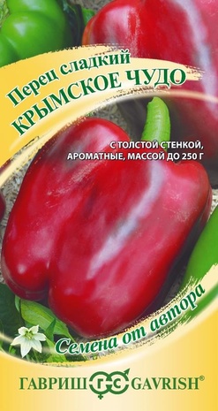 Перец Крымское чудо 0,1 г Н23 Перец Крымское чудо 0,1 г Н23