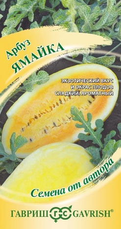 Арбуз Ямайка 5 шт. автор. Н24 Арбуз Ямайка 5 шт. автор. Н24