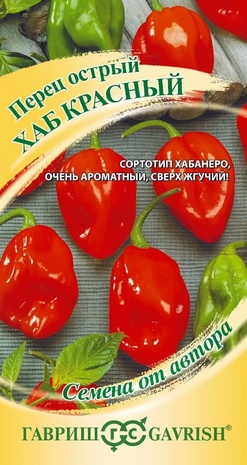 Перец китайский  Хаб красный Супер острый!  0,1 г автор. Н23