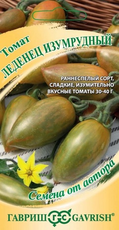 Томат Леденец изумрудный 0,05 г автор. Н24