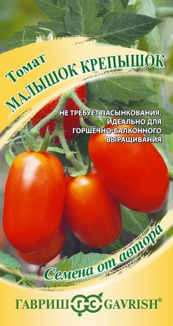 Томат Малышок крепышок 5 шт. автор. Н24 Томат Малышок крепышок 5 шт. автор. Н24