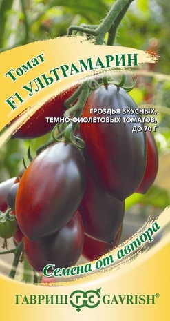 Томат Ультрамарин 0,01 г автор. Н24