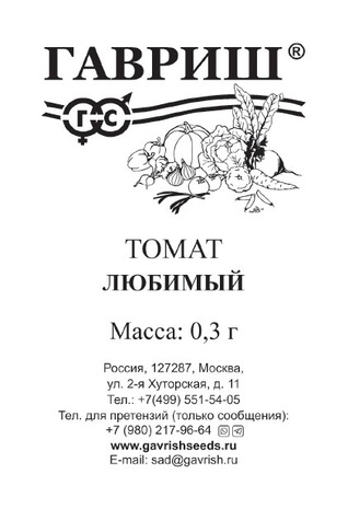 Томат Любимый 0,3 г б/п Н24 Томат Любимый 0,3 г б/п Н24