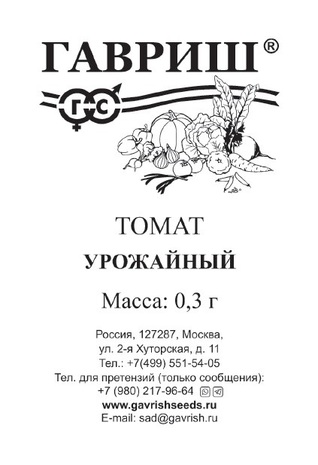 Томат Урожайный 0,3 г б/п Н24 Томат Урожайный 0,3 г б/п Н24