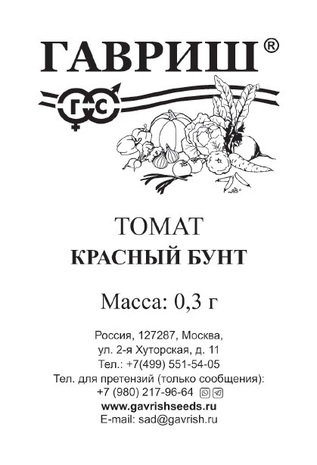 Томат Красный бунт 0,3 г б/п Н24