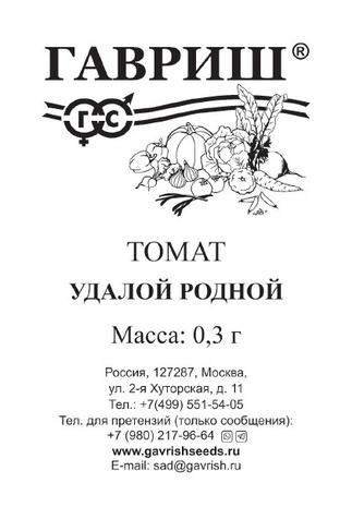 Томат Удалой родной 0,3 г б/п Н24 Томат Удалой родной 0,3 г б/п Н24