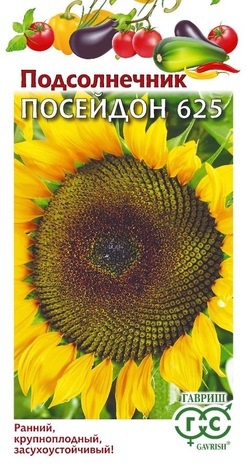 Подсолнечник Посейдон 625 (тип Лакомка) 10 г Н24