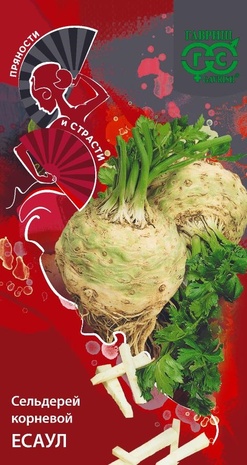 Сельдерей корневой Есаул* 0,1 г серия Пряности и страсти