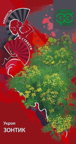 Укроп Зонтик 3,0 г серия Пряности и страсти Укроп Зонтик 3,0 г серия Пряности и страсти