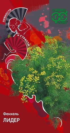 Фенхель обыкновенный Лидер 0,5 г серия Пряности и страсти