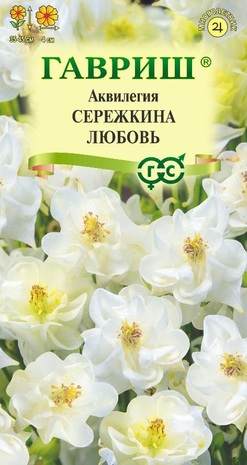 Аквилегия Сережкина любовь, обыкновенная 0,05 г  Аквилегия Сережкина любовь, обыкновенная 0,05 г