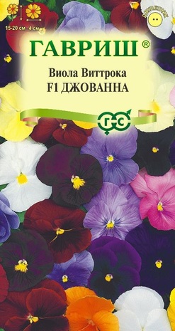 Виола Джованна F1, Виттрока (Анютины глазки)* 7 шт. Н24 Виола Джованна F1, Виттрока (Анютины глазки)* 7 шт. Н24