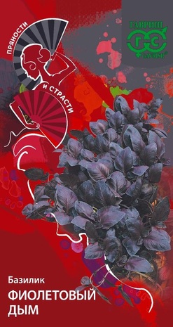 Базилик Фиолетовый дым 0,1 г серия Пряности и страсти