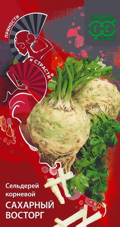 Сельдерей корневой Сахарный восторг* 0,1 г серия Пряности и страсти