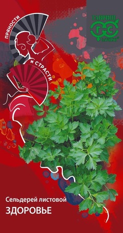 Сельдерей листовой Здоровье 0,1 г серия Пряности и страсти