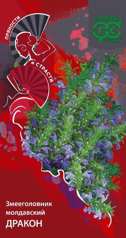 Змееголовник Дракон 0,3 г серия Пряности и страсти Змееголовник Дракон 0,3 г серия Пряности и страсти