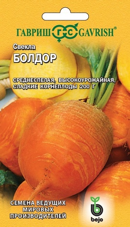 Свекла столовая Болдор 1,0 г (Голландия) Н19