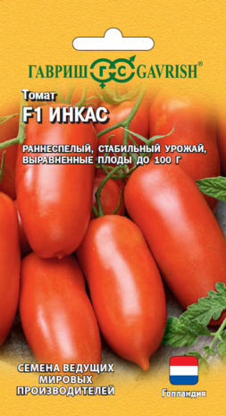 Томат Инкас F1 10 шт. (Голландия) Н19