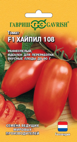 Томат Хайпил 108 F1 10 шт. (Голландия) Н19 Томат Хайпил 108 F1 10 шт. (Голландия) Н19