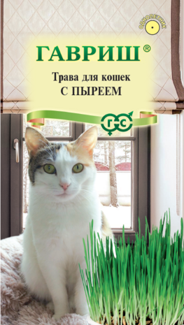 Трава для кошек с пыреем 10 г Трава для кошек с пыреем 10 г