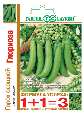 Горох овощной Глориоза серия 1+1/ 25 г Н13