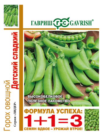 Горох овощной Детский сладкий (сахарный) сер. 1+1/ 25 г автор. Н13