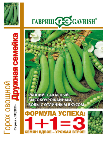 Горох овощной Дружная семейка (сахарный) серия 1+1/ 25 г автор. Н13