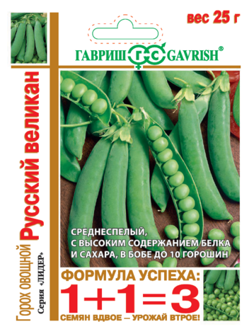 Горох Русский великан вьющийся серия 1+1/ 25 г автор Н13