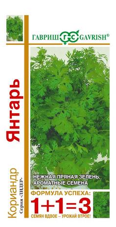 Кориандр Янтарь серия 1+1/5,0 г