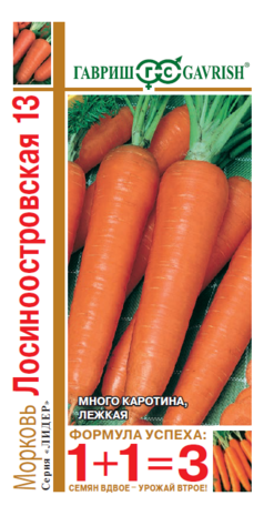 Морковь Лосиноостровская 13  серия 1+1/4,0 г
