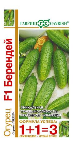 Огурец Берендей F1 серия 1+1/20 шт. 