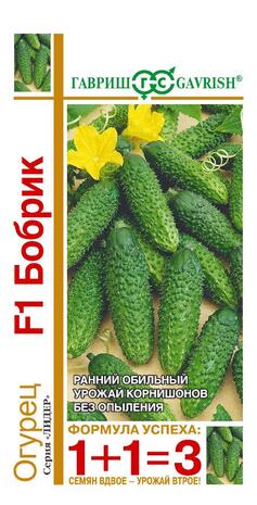 Огурец Бобрик F1 серия 1+1/20 шт.корнишон автор. Н13