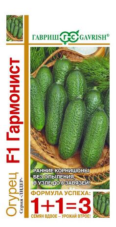 Огурец Гармонист F1 серия 1+1/20 шт. корнишон автор.