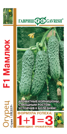 Огурец Мамлюк F1 серия 1+1/20 шт. автор. Н23