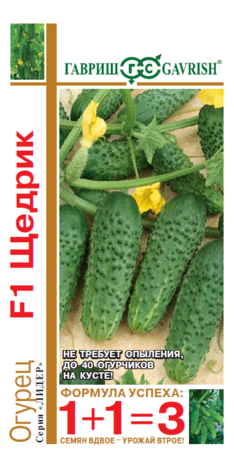 Огурец Щедрик F1 серия 1+1/20 шт.пикуль автор.