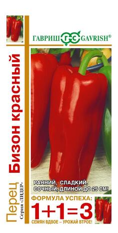 Перец Бизон красный серия 1+1/0,2 г