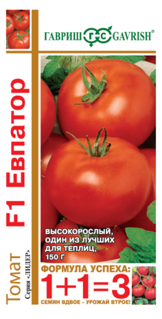 Томат Евпатор F1 серия 1+1/25 шт. автор.