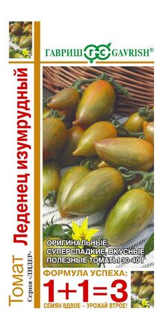 Томат Леденец изумрудный серия 1+1/0,1 г 