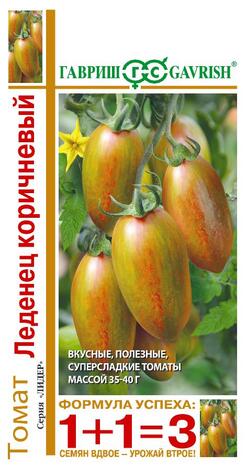 Томат Леденец коричневый серия 1+1/0,1 г