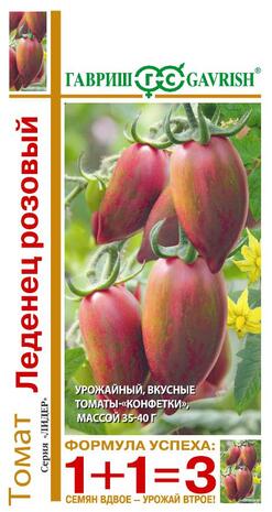 Томат Леденец розовый серия 1+1/0,1 г 