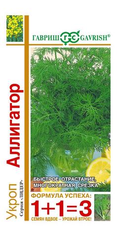 Укроп Аллигатор серия 1+1/4г автор.
