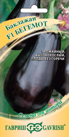 Баклажан Бегемот F1 10 шт. автор.