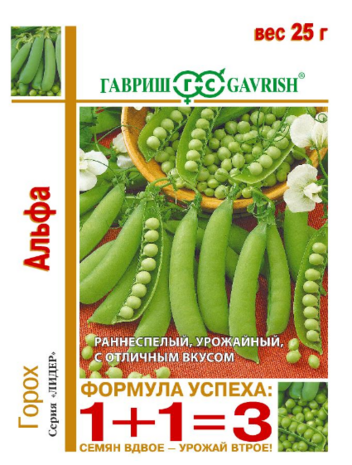 Горох овощной Альфа серия 1+1/ 25 г Н13