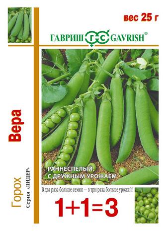 Горох овощной Вера серия 1+1/ 25 г  Н13