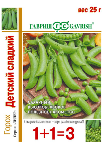 Горох овощной Детский сладкий (сахарный) сер. 1+1/ 25 г автор. Н13 Горох овощной Детский сладкий (сахарный) сер. 1+1/ 25 г автор. Н13