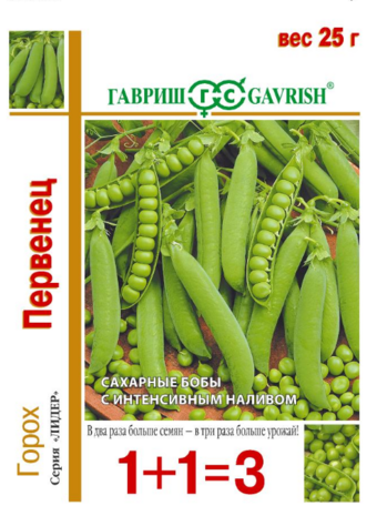 Горох Первенец, сахарный серия 1+1, больш. пак. 25 г  Горох Первенец, сахарный серия 1+1, больш. пак. 25 г
