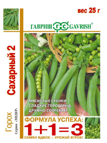 Горох Сахарный 2  серия 1+1, больш. пак. 25 г  Горох Сахарный 2  серия 1+1, больш. пак. 25 г