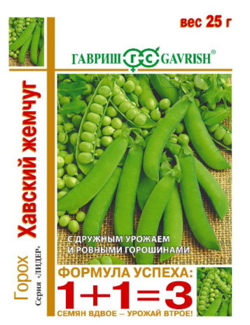 Горох Хавский жемчуг серия 1+1/ 25 г Н13