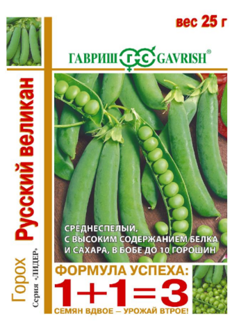 Горох Русский великан вьющийся серия 1+1/ 25 г автор Н13 Горох Русский великан вьющийся серия 1+1/ 25 г автор Н13