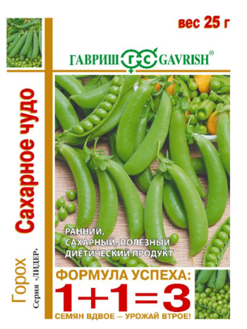 Горох Сахарное чудо серия 1+1, больш. пак. 25 г автор. 